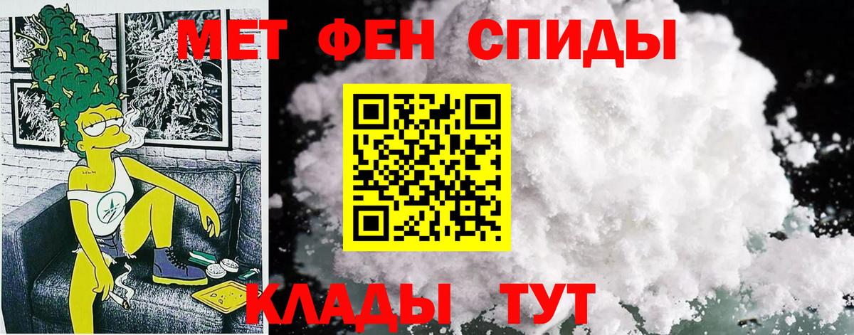Чистополь  Амфетамин  Вход с VPN  Амфетамин 97% 