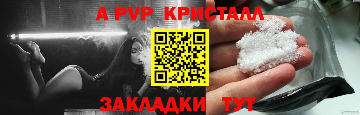 A PVP СК КРИС Чистополь