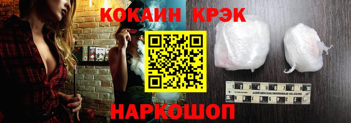Кокаин 97% Чистополь
