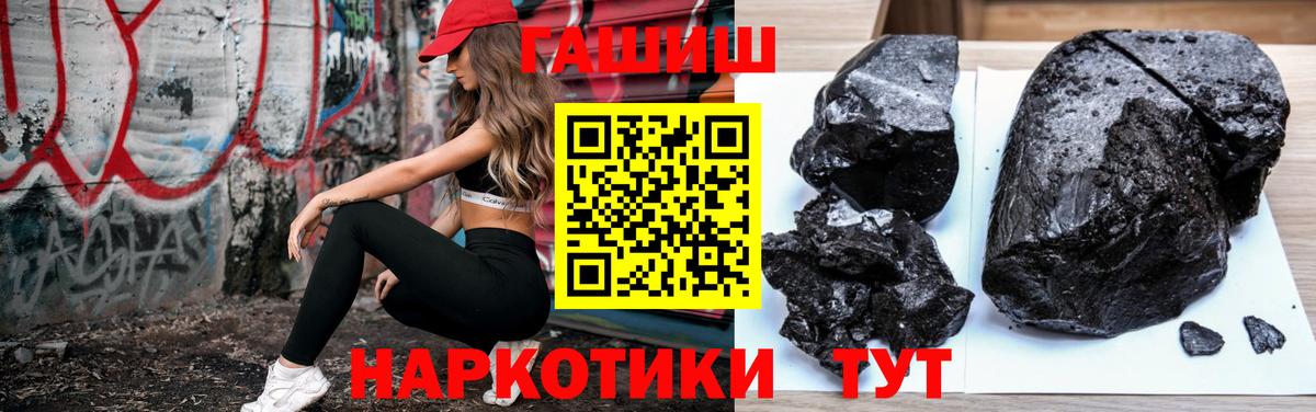 ГАШ 40% ТГК Чистополь