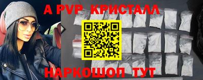 шишки Будённовск