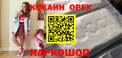 индика Бугуруслан