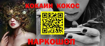 шишки Будённовск