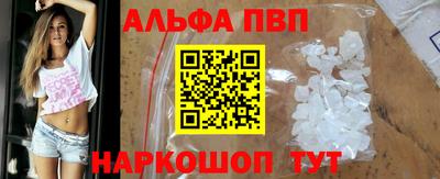 шишки Будённовск