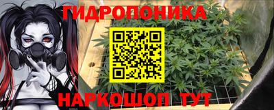 каннабис Бузулук