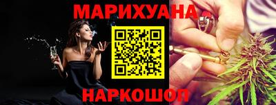 каннабис Бузулук