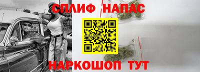каннабис Бузулук