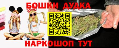 каннабис Бузулук