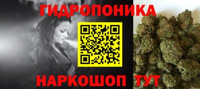 каннабис Бузулук