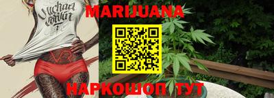 каннабис Бузулук