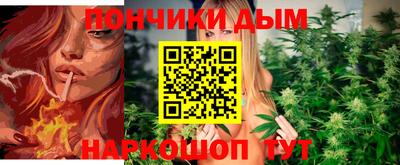 каннабис Бузулук