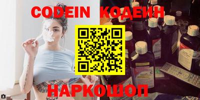 шишки Будённовск