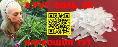 шишки Будённовск