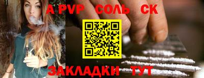 индика Бугуруслан