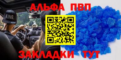 шишки Будённовск
