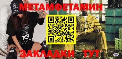 индика Бугуруслан