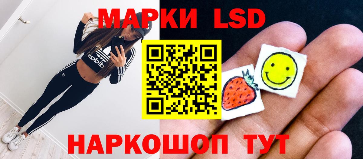 Чистополь  LSD-25 экстази  Вход с VPN  ЛСД экстази ecstasy  LSD-25 экстази ecstasy 