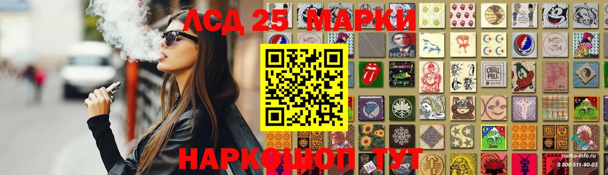 ЛСД экстази ecstasy Чистополь