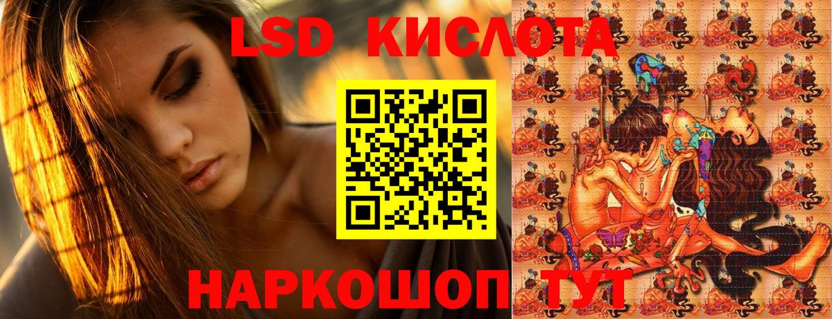 Наркотические марки 1500мкг  Марки N-bome  Чистополь  Вход с VPN 
