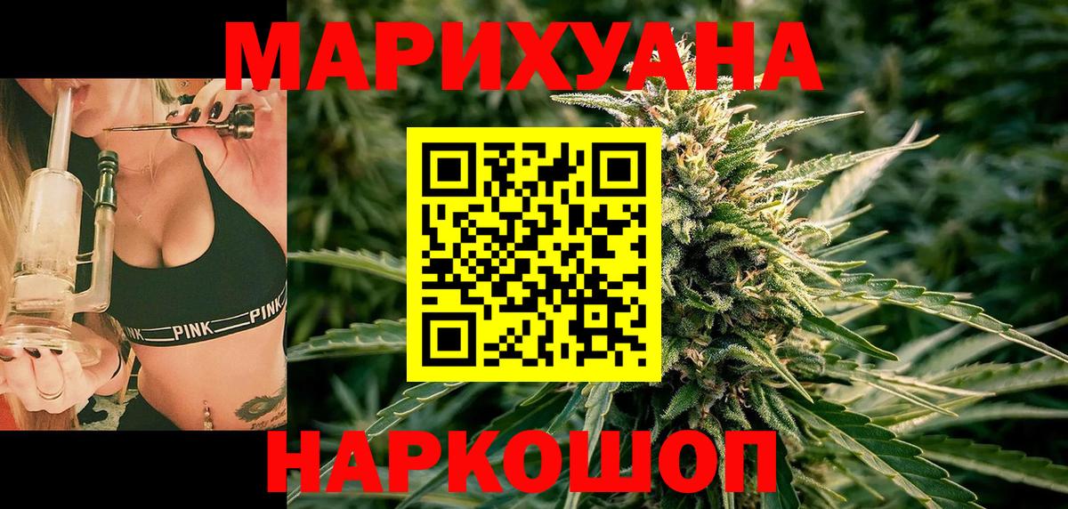 Бошки марихуана MAZAR Чистополь